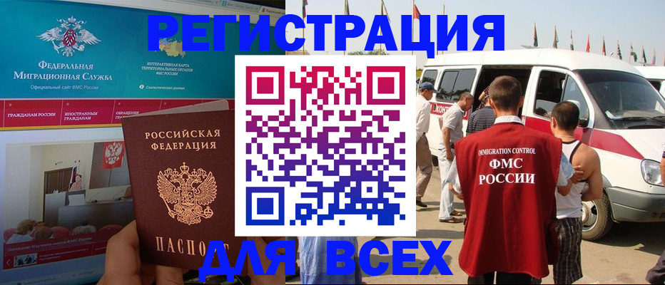 форма 3 в Саратове